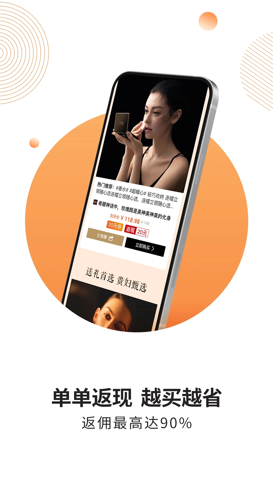 兜品生活官方版APP