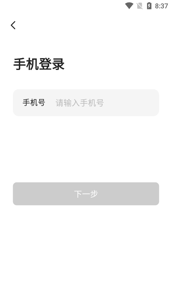 鵲娘官方版APP