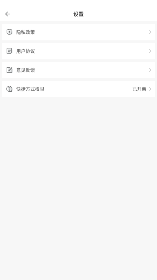 游狗手機(jī)版多開(kāi)
