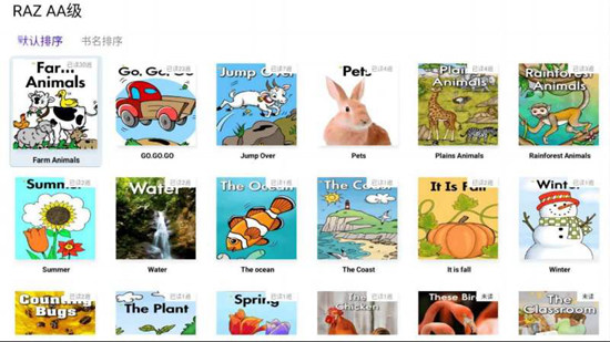 繪本閱讀器安卓 app