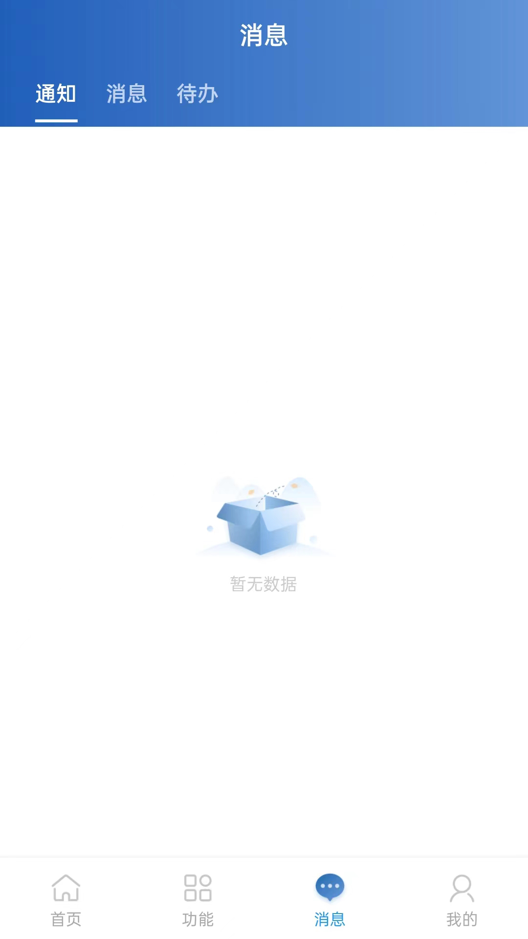 河南民盟手機(jī)版APP