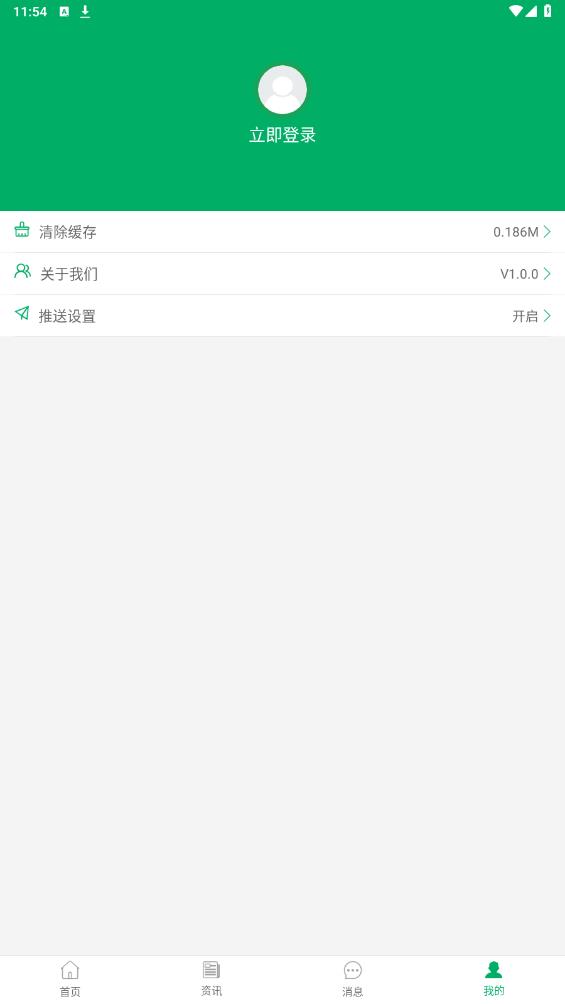 陜西農(nóng)機(jī)補(bǔ)貼手機(jī)版
