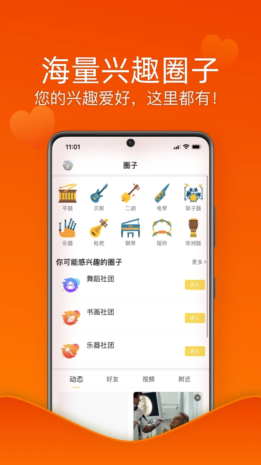 樂(lè)齡無(wú)憂官方版