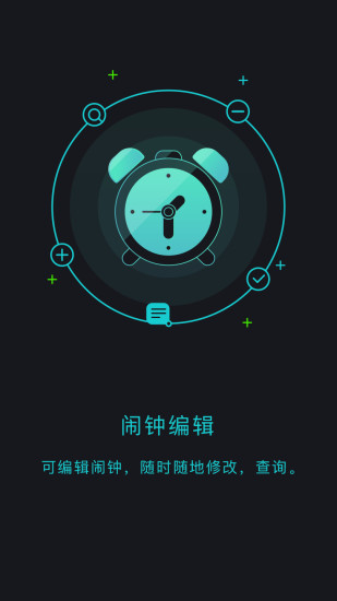 出門問問官方APP