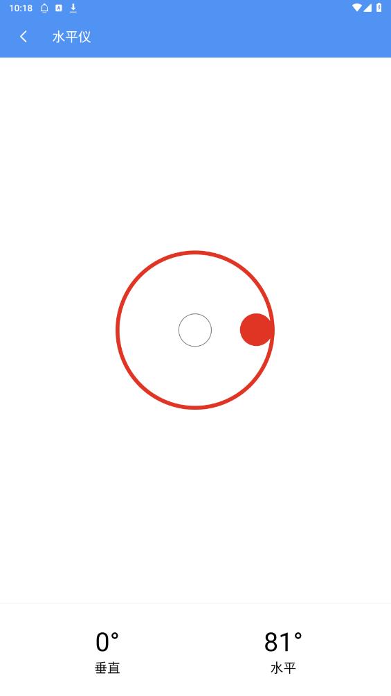 微光珍盒子手機(jī)版