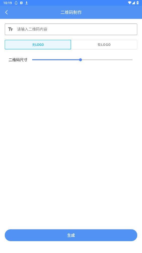 微光珍盒子手機(jī)版