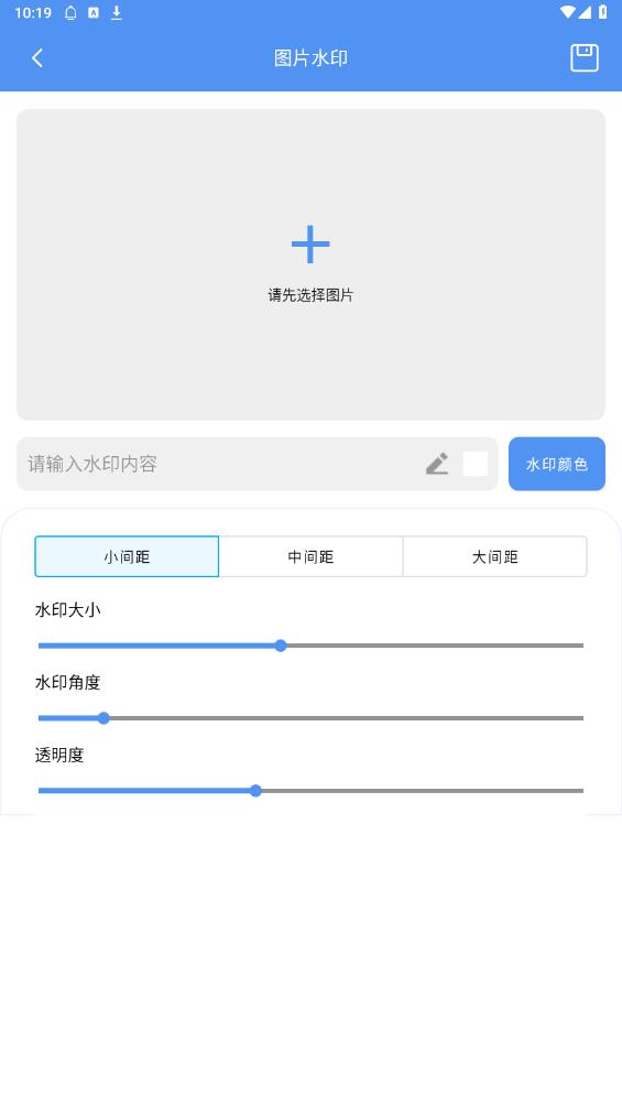 微光珍盒子手機(jī)版