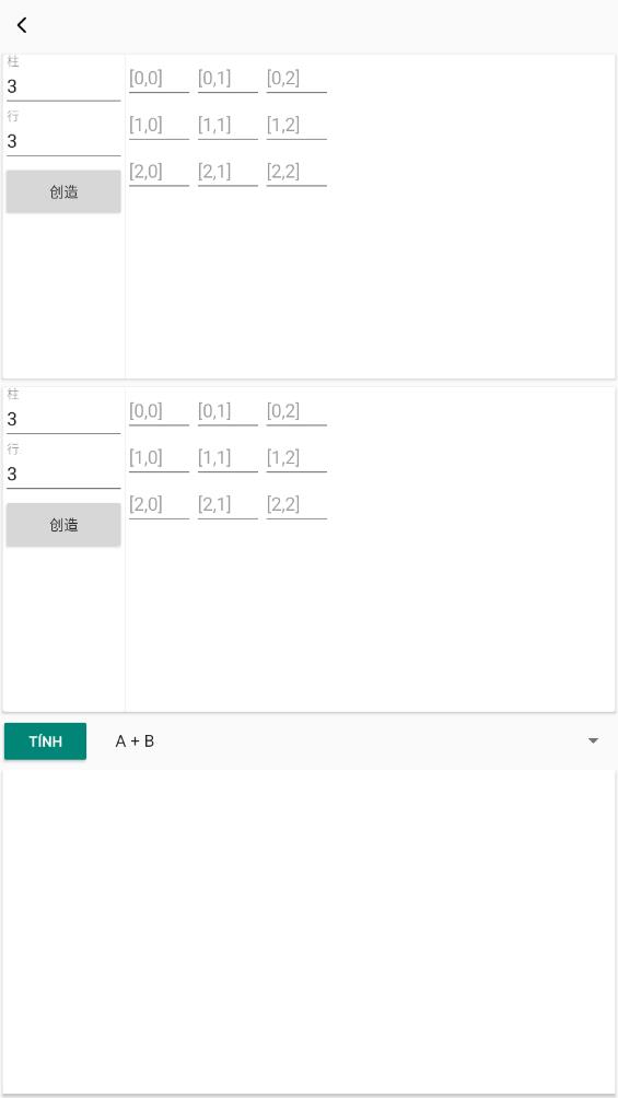 大學(xué)生計算器APP免費(fèi)版