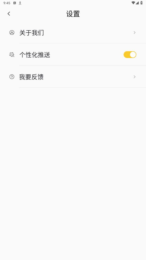 青檸壁紙免費版