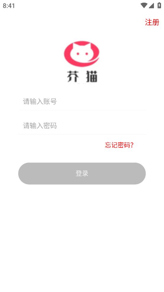芥貓社區(qū)手機(jī)版app