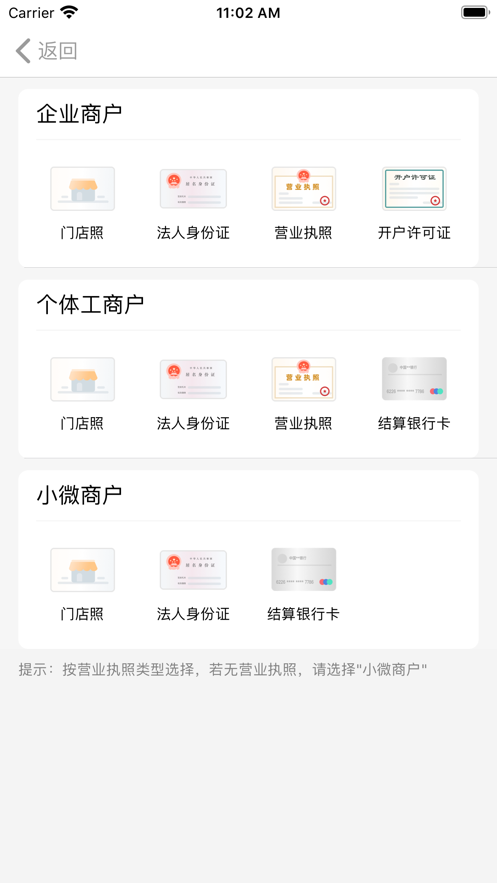 慧徠店展業(yè)助手新版APP