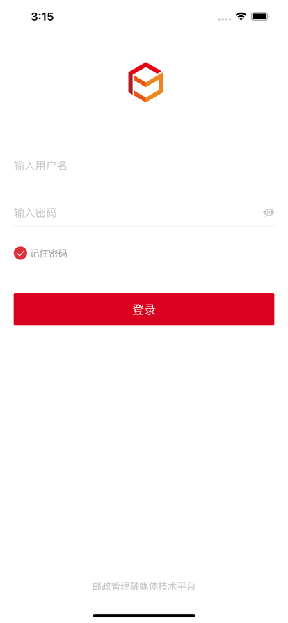 郵政快遞報(bào)APP新版本