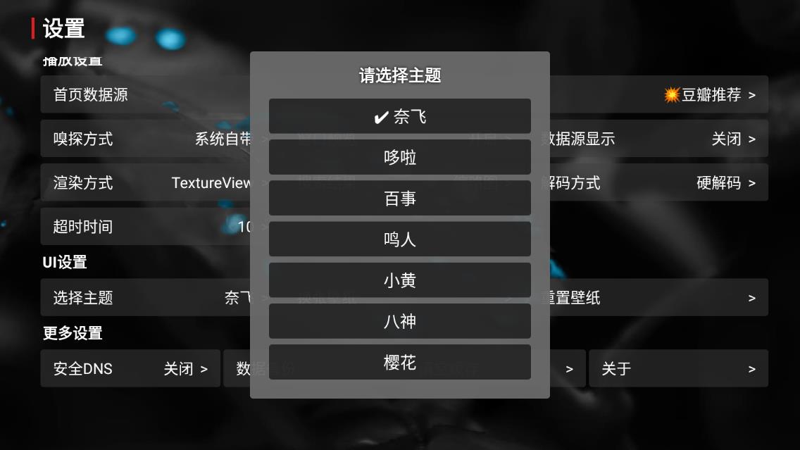 路飛4K秒播最新版
