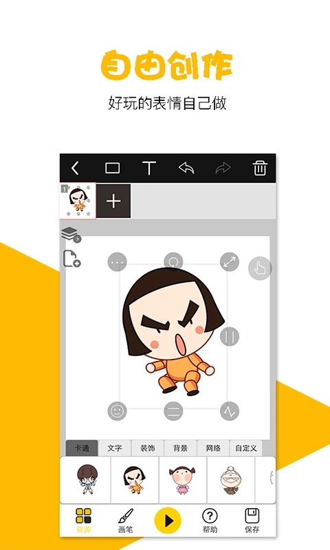 咚動(dòng)App新版本