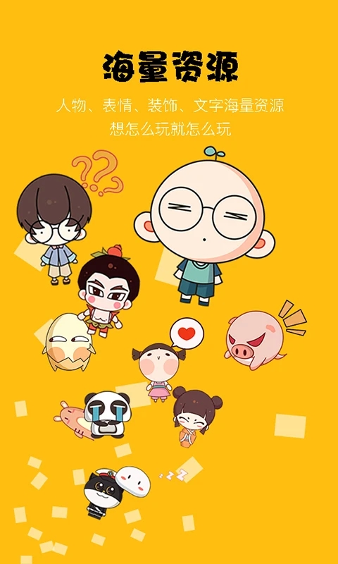 咚動(dòng)App新版本