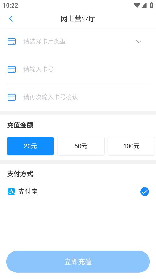 漾泉行安卓版app