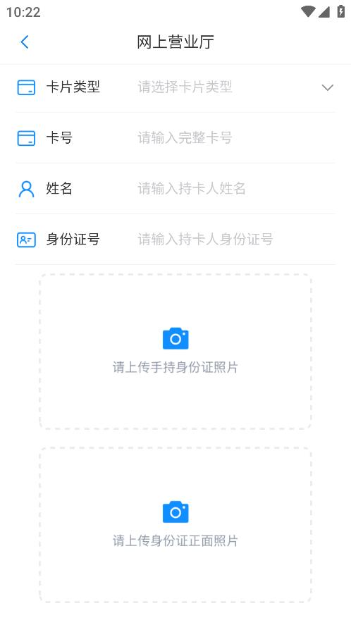 漾泉行安卓版app