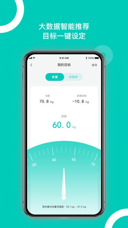 西昊智能官方APP