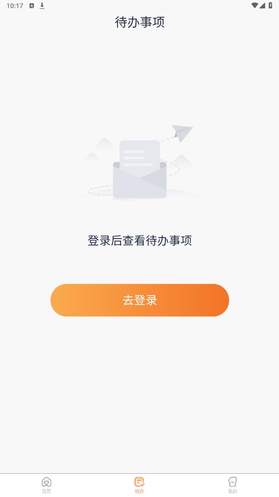 安居樂業(yè)APP新版本