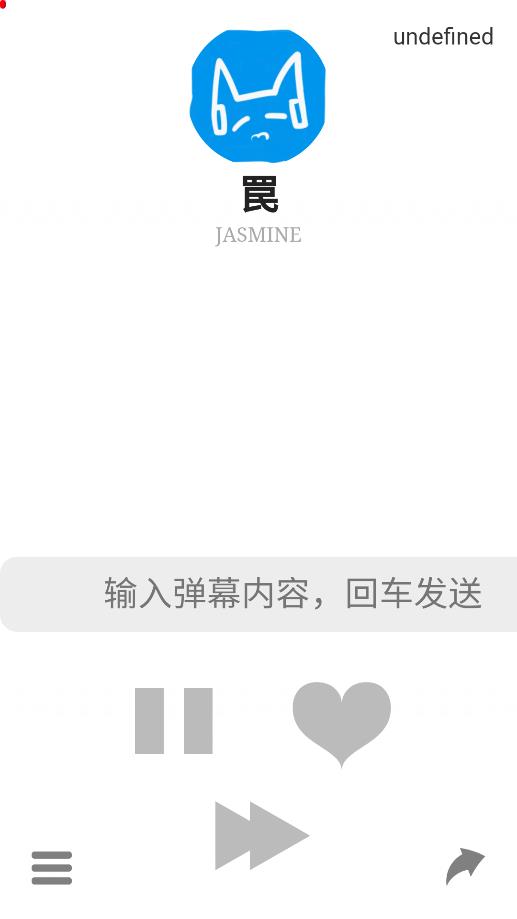 Biu二次元音樂App官方版