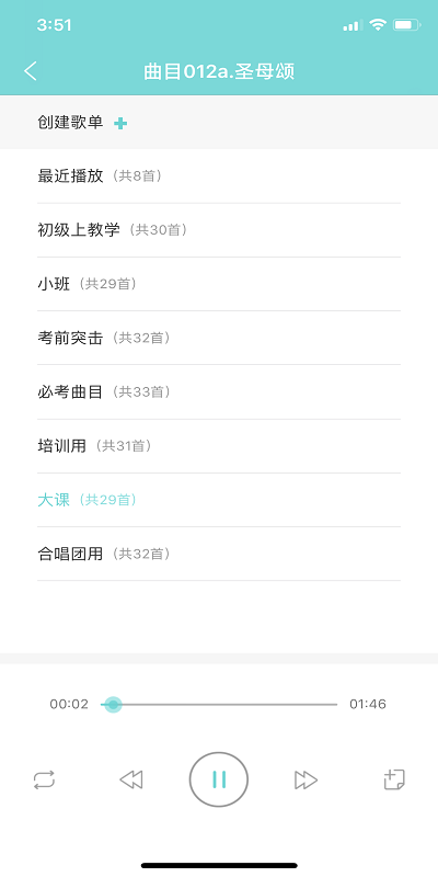 加閱知樂(lè)APP安卓版