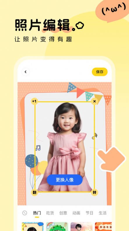 萌鴨攝影手機(jī)版