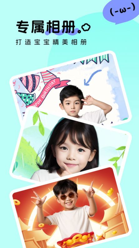 萌鴨攝影手機(jī)版