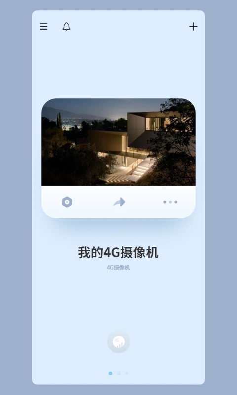 icam365攝像頭官方應(yīng)用