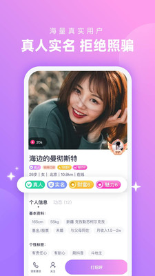 心配APP官方版