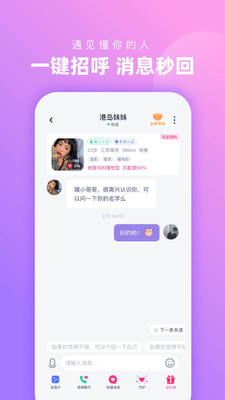 心配APP官方版