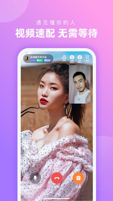 心配APP官方版