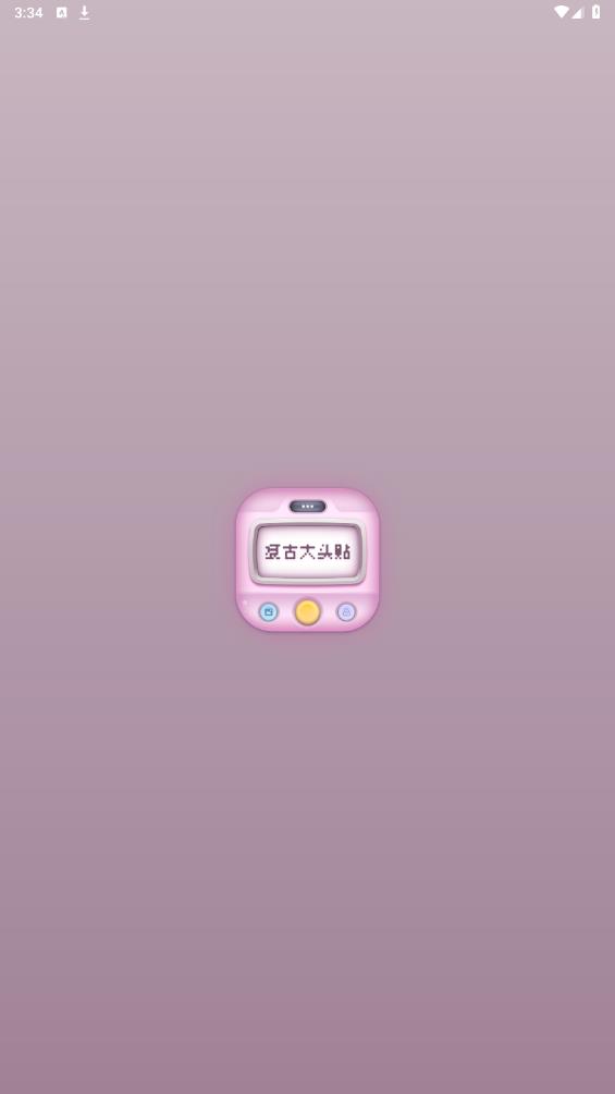 復(fù)古大頭貼APP安卓版