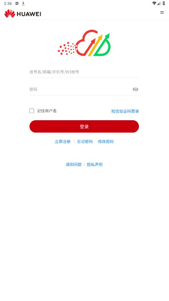 政企航APP安卓版