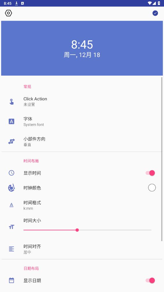 速易用工具寶APP新版本