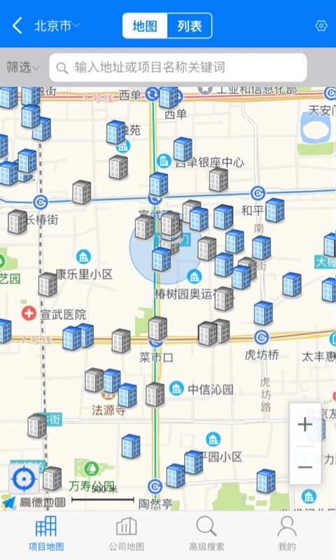 RCC工程招采APP新版本