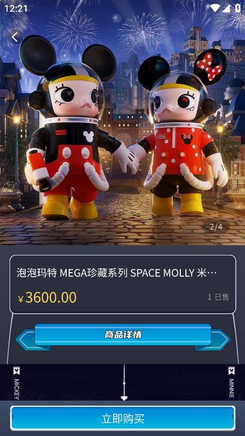 久星潮玩APP下載