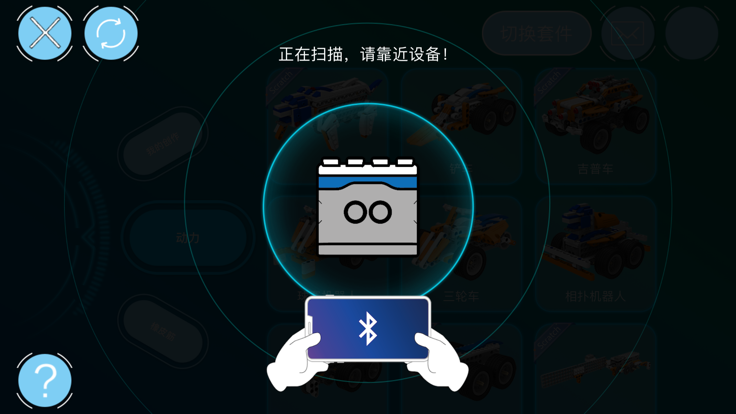 超霸機(jī)器人最新版本
