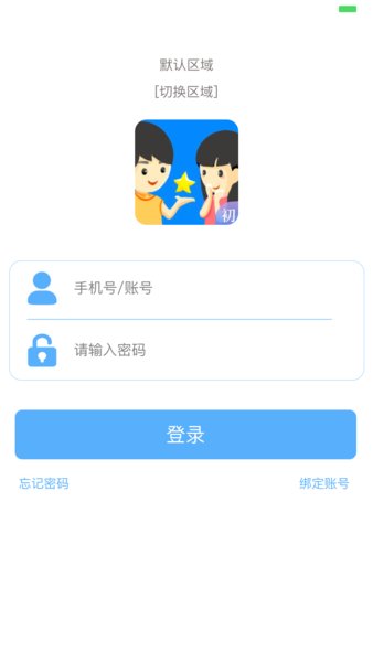 慧知行初中版更新版
