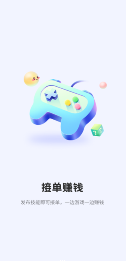 無憂電競APP新版