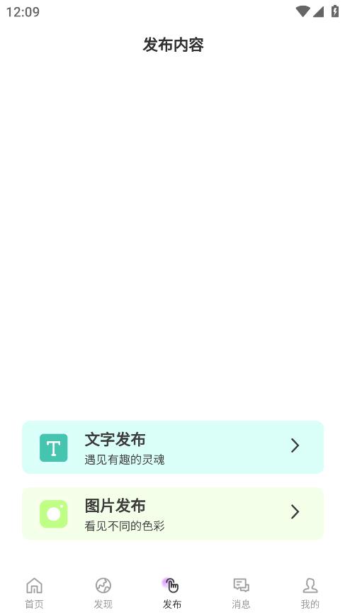 Dream約文App安卓版