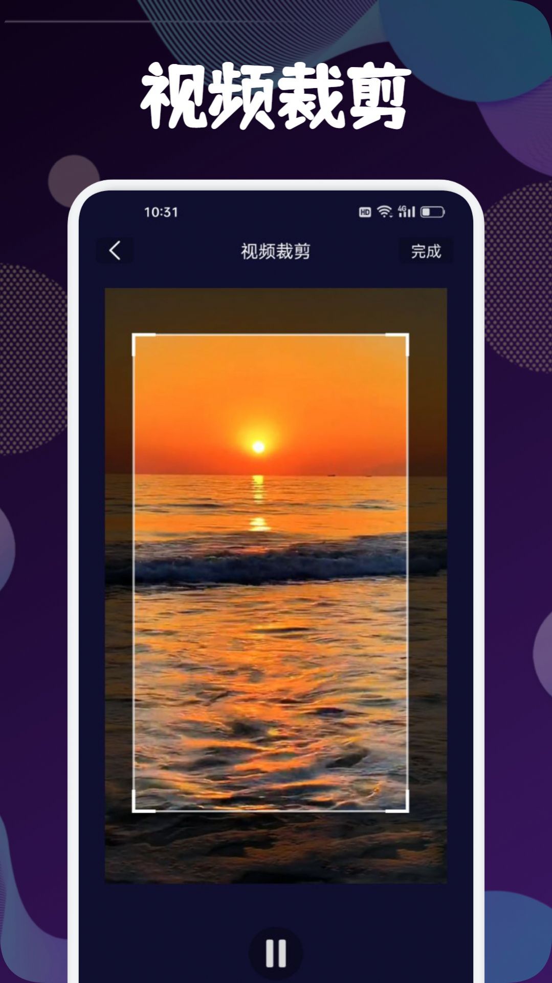 快速去水印手機APP