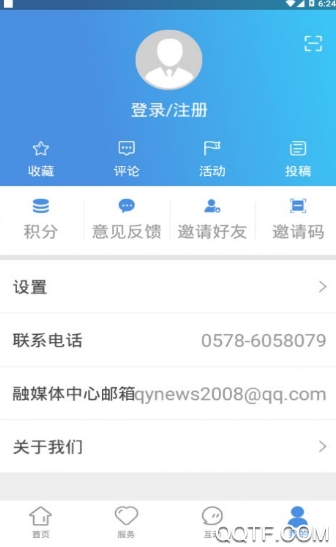 掌上慶元手機(jī)客戶端