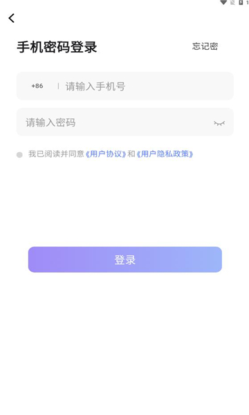 貝殼派對(duì)app新版本