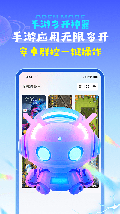 掌上云手機安卓版