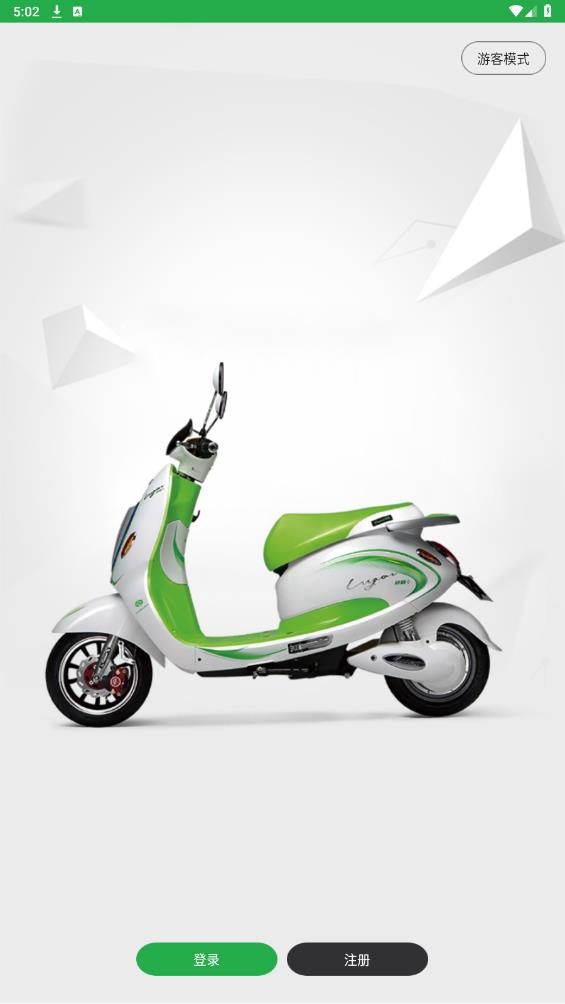 易城安APP最新版本