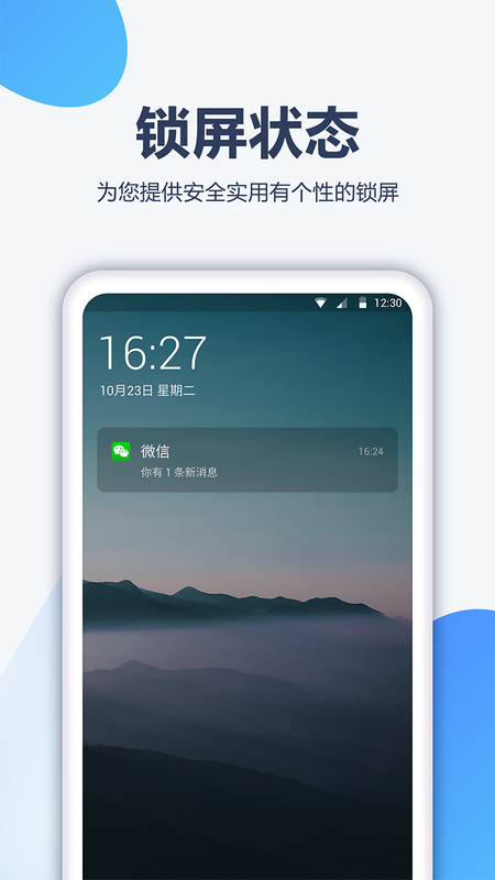 酷劃動(dòng)漫壁紙大全免費(fèi)版