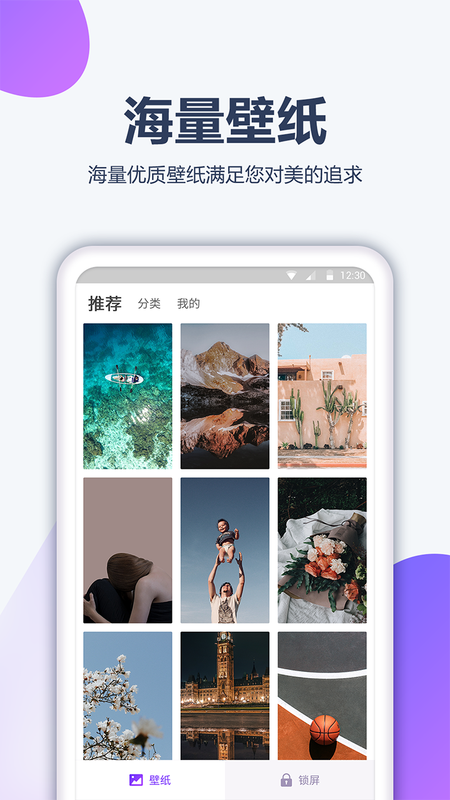 酷劃動(dòng)漫壁紙大全免費(fèi)版