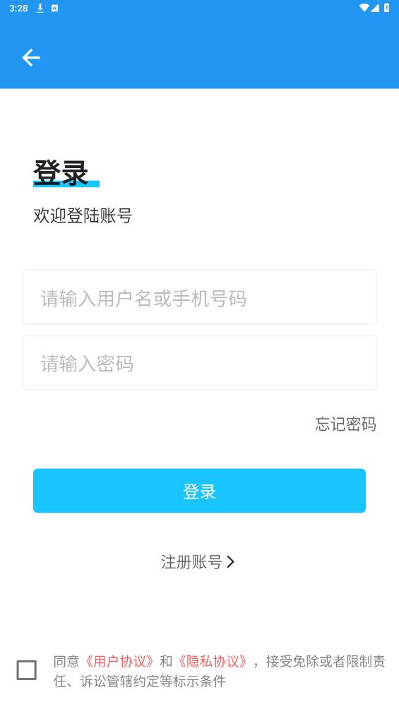 520游戲盒子最新版