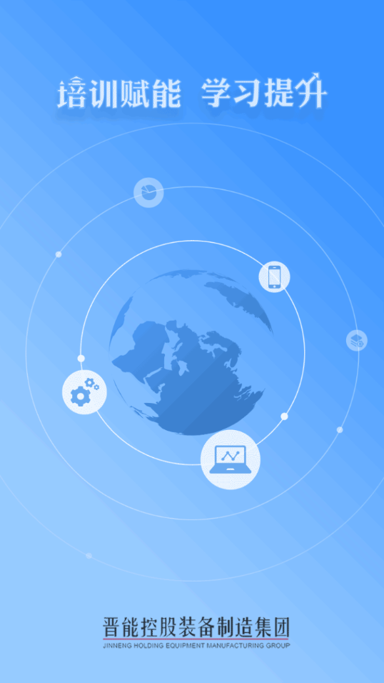 最新版學習成長app
