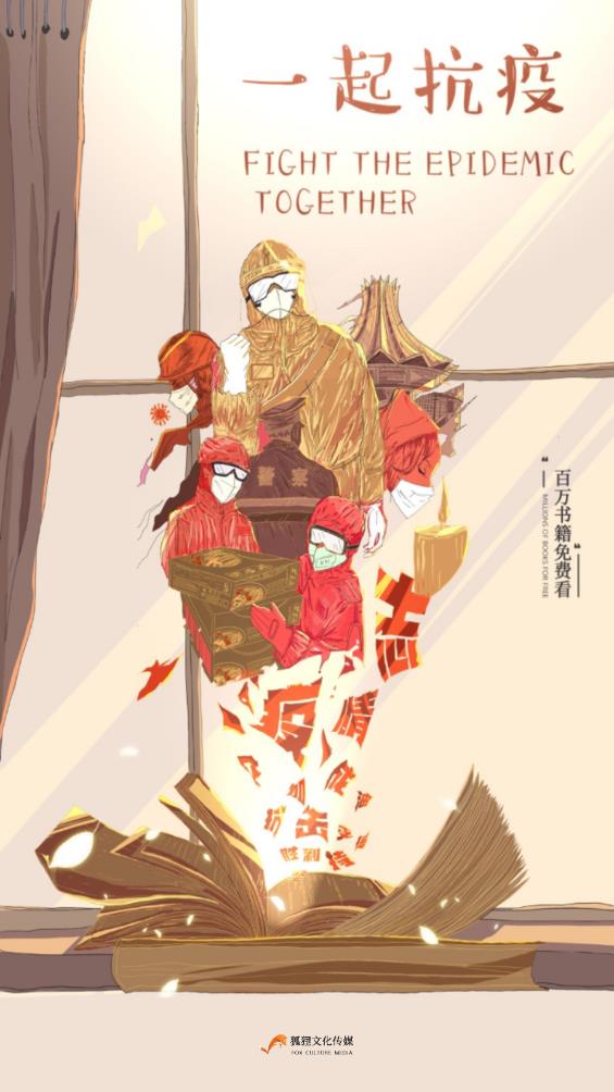 一起看書APP新版